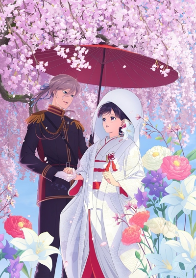 Watashi no Shiawase na Kekkon (2026) poster