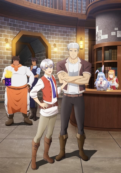Seija Musou: Salaryman, Isekai de Ikinokoru Tame ni Ayumu Michi poster