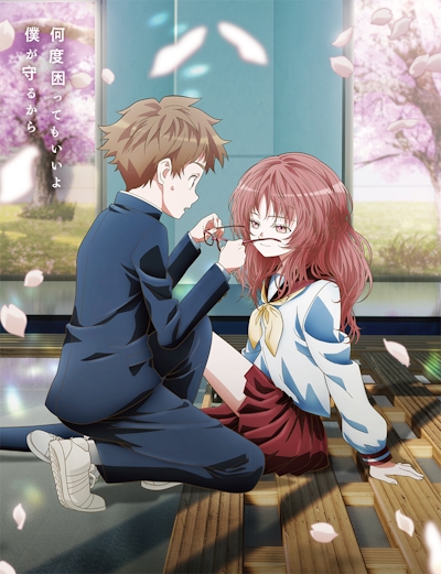 Suki na Ko ga Megane o Wasureta poster