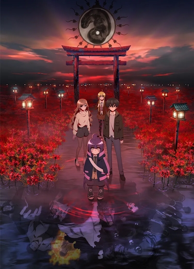 Dark Gathering poster