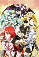 Eiyuu Kyoushitsu poster