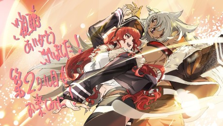 Mushoku Tensei III: Isekai Ittara Honki Dasu (2027) poster