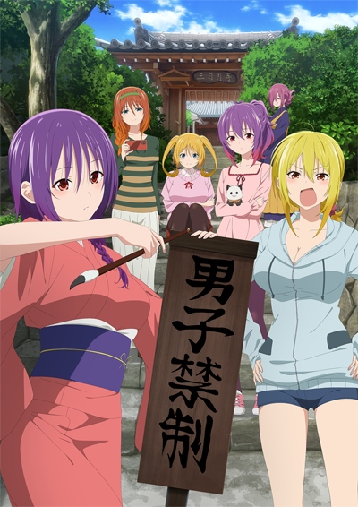 Tenpuru poster