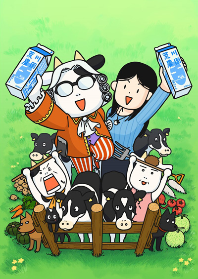 Hyakushou Kizoku poster