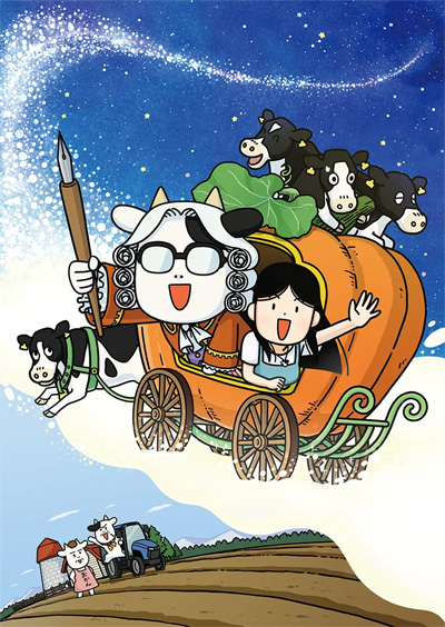 Hyakushou Kizoku 3rd Season poster