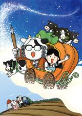 Hyakushou Kizoku 3rd Season poster