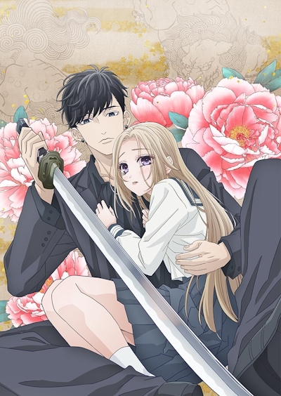 Ojou to Banken-kun poster