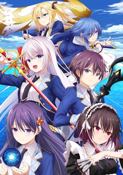 Seiken Gakuin no Maken Tsukai poster