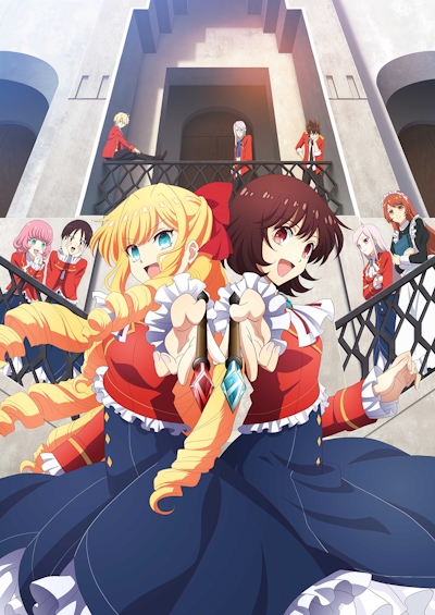 Watashi no Oshi wa Akuyaku Reijou. poster