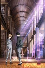 Kamonohashi Ron no Kindan Suiri poster
