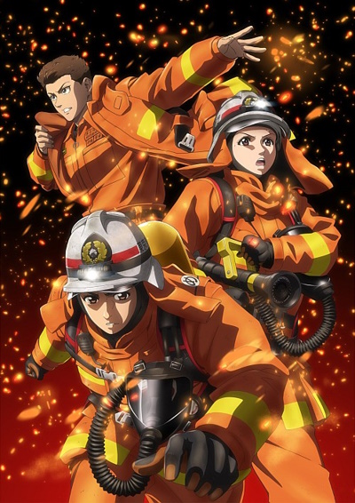 Me-gumi no Daigo: Kyuukoku no Orange poster