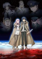 Hametsu no Oukoku poster