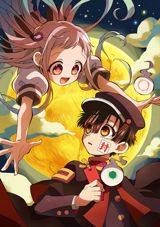 Jibaku Shounen Hanako-kun 2 poster