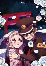 Jibaku Shounen Hanako-kun 2 (2025) poster