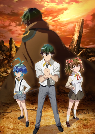 Kikansha no Mahou wa Tokubetsu Desu poster