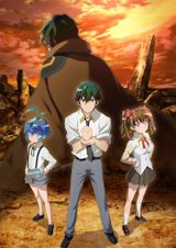 Kikansha no Mahou wa Tokubetsu Desu poster