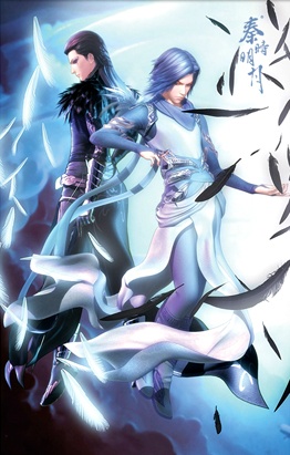 Qin Shi Mingyue Tebie Pian: Kongshan Niao Yu poster