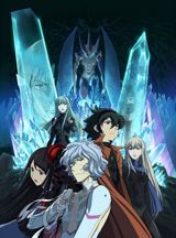 Towa no Quon poster