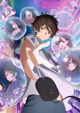 Bokura no Ame-iro Protocol poster