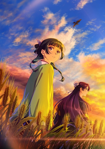 Kusuriya no Hitorigoto (2026) poster