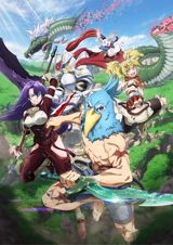 Shangri-La Frontier: Kusogee Hunter, Kamige ni Idoman to Su poster