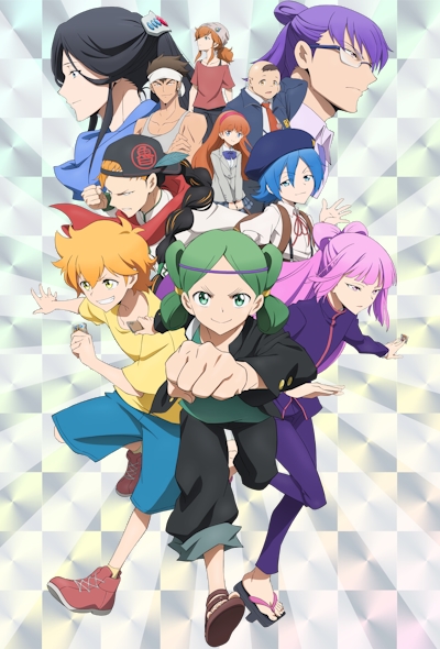 Bikkurimen poster