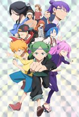 Bikkurimen poster
