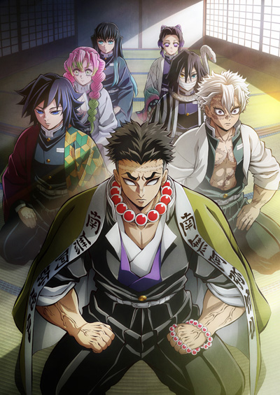Kimetsu no Yaiba: Hashira Geiko Hen poster