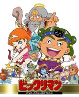 Bikkuriman poster
