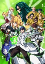 Chiyu Mahou no Machigatta Tsukaikata poster