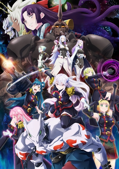Mato Seihei no Slave poster