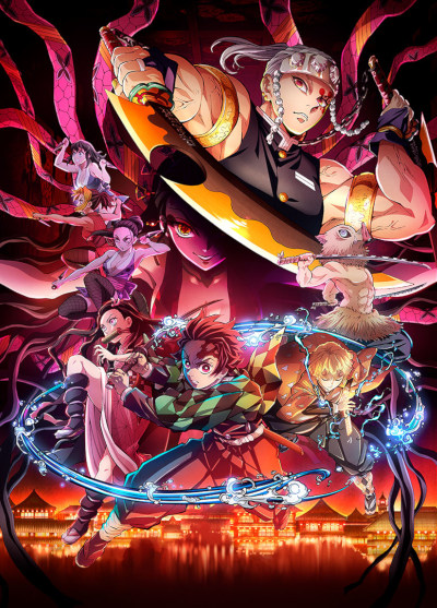 Kimetsu no Yaiba: Yuukaku Hen poster