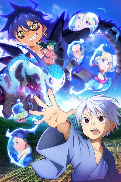 Sengoku Youko: Sen Ma Konton Hen poster