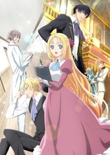 Gekai Elise poster