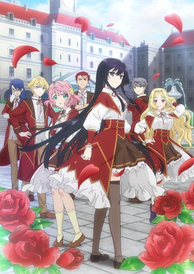 Akuyaku Reijou Level 99: Watashi wa Ura Boss Desu ga Maou de wa Arimasen poster