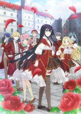 Akuyaku Reijou Level 99: Watashi wa Ura Boss Desu ga Maou de wa Arimasen poster