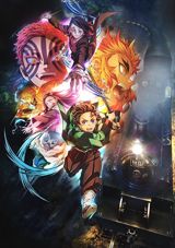 Kimetsu no Yaiba: Mugen Ressha Hen poster