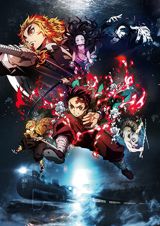 Gekijouban Kimetsu no Yaiba: Mugen Ressha Hen poster