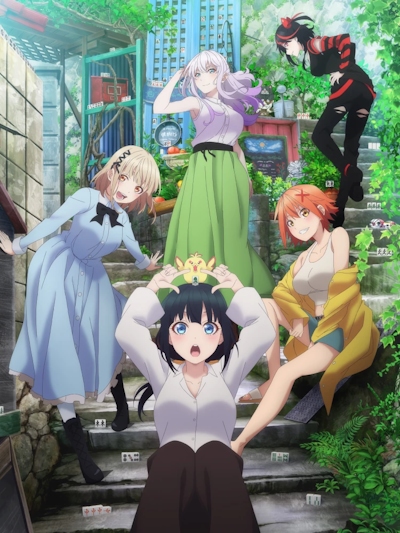 Pon no Michi poster