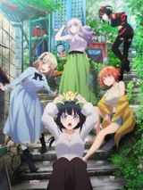 Pon no Michi poster