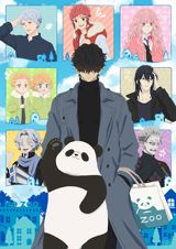 Kyuujitsu no Warumono-san poster