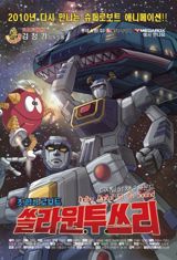 Chohabgeum Robot Solar 1.2.3 poster