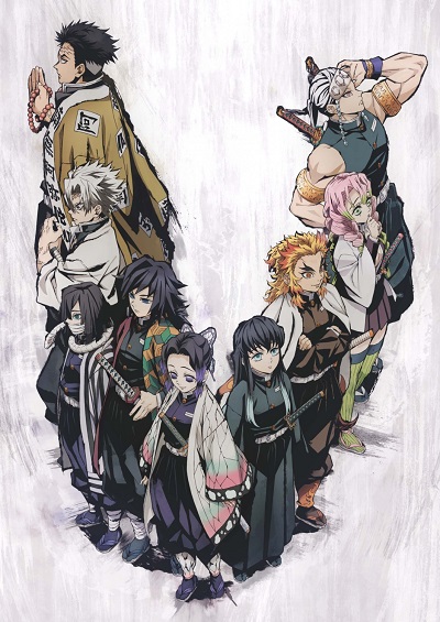 Kimetsu no Yaiba: Hashira Gou Kaigi - Chouyashiki Hen poster
