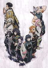 Kimetsu no Yaiba: Hashira Gou Kaigi - Chouyashiki Hen poster