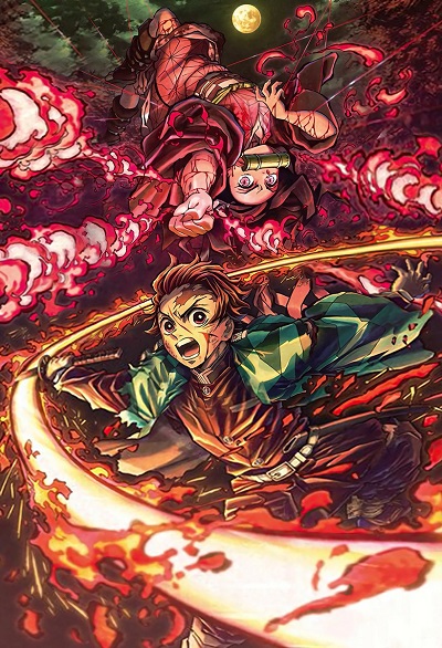 Kimetsu no Yaiba: Natagumoyama Hen poster