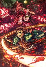 Kimetsu no Yaiba: Natagumoyama Hen poster