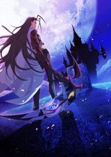 Duel Masters Lost: Gekka no Shinigami poster