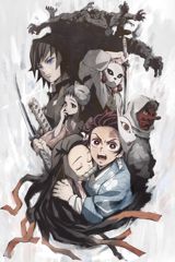 Kimetsu no Yaiba: Kyoudai no Kizuna poster
