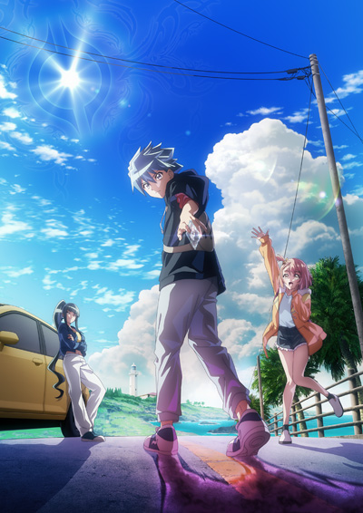 Duel Masters Lost: Boukyaku no Taiyou poster