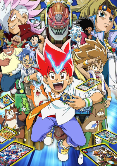 Duel Masters Versus Revolution Final poster